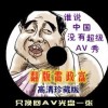 word水印为什么去不掉